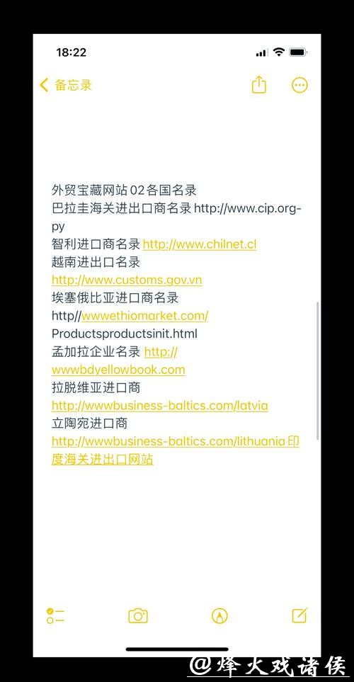 全面解读世界杯外围网站大全