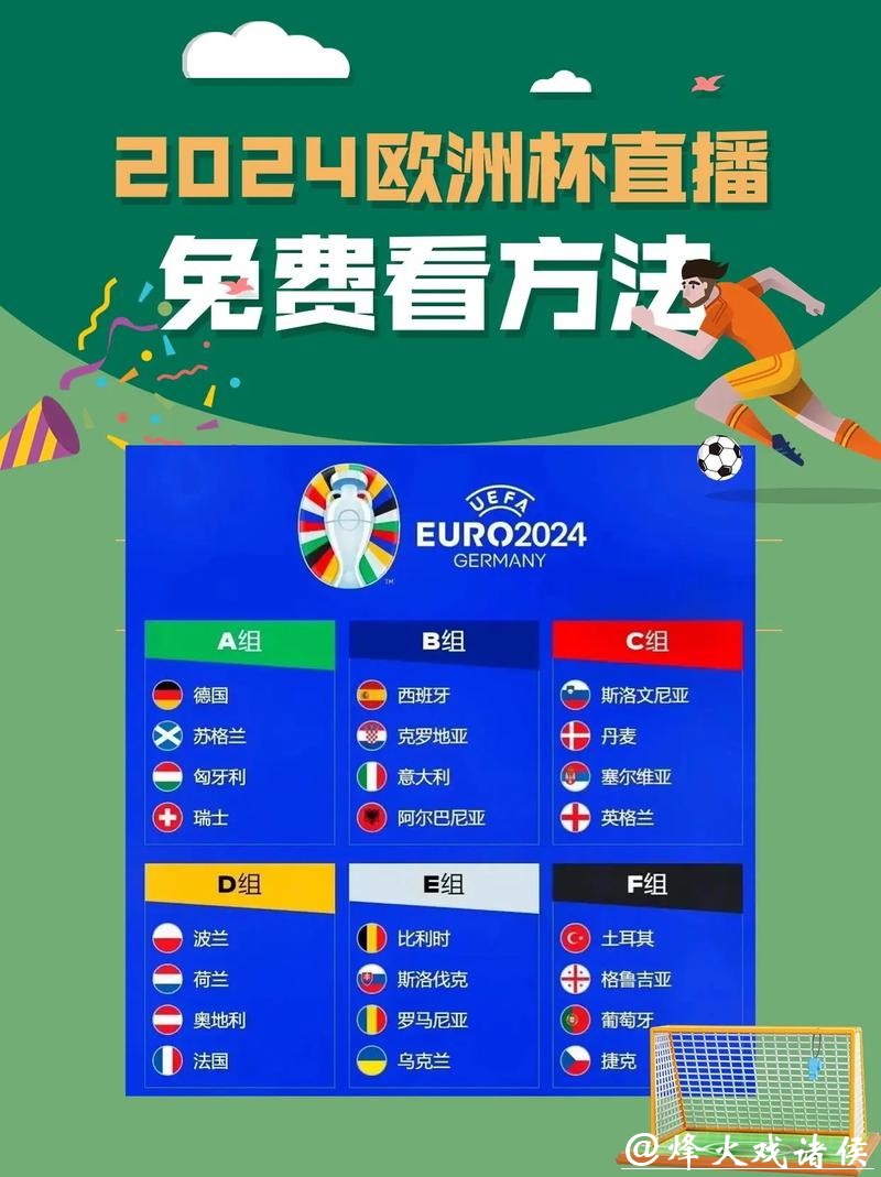 在线观看2026世界杯直播平台入口指南