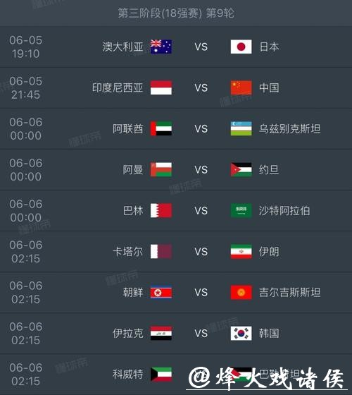 2026世界杯竞猜官网