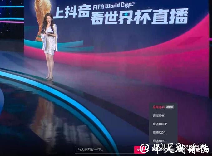 如何观看世界杯电脑直播教程