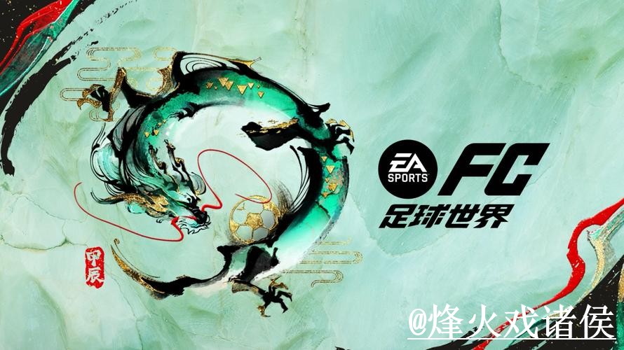 美加墨世界杯外围注意事项，最新地址和常见问题整理
