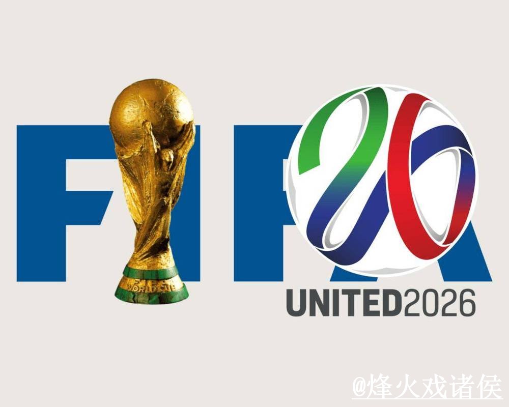 美加墨世界杯官网入口经验分享,地址更新和访问方式别忽略 美加墨世界杯官网入口经验分享,地址更新和访问方式别忽略