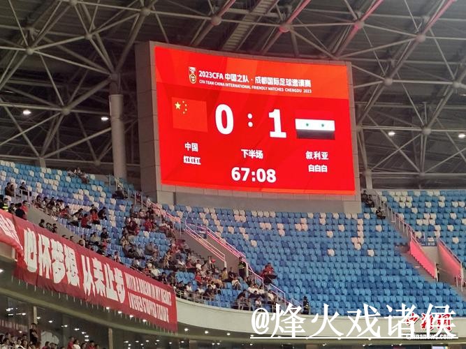 2026世界杯半决赛即时比分避坑说明，比分推送和APP入口要注意
